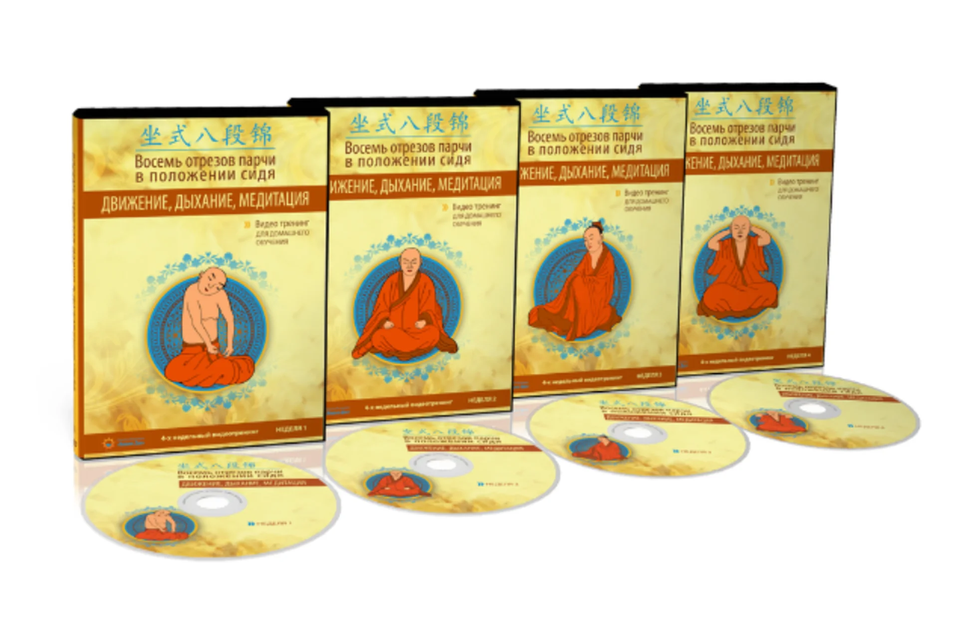 [Неоглори] Восемь отрезов парчи в положении сидя и стоя, 2014, фото 1 из 1.