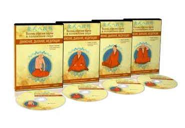 [Неоглори] Восемь отрезов парчи в положении сидя и стоя, 2014