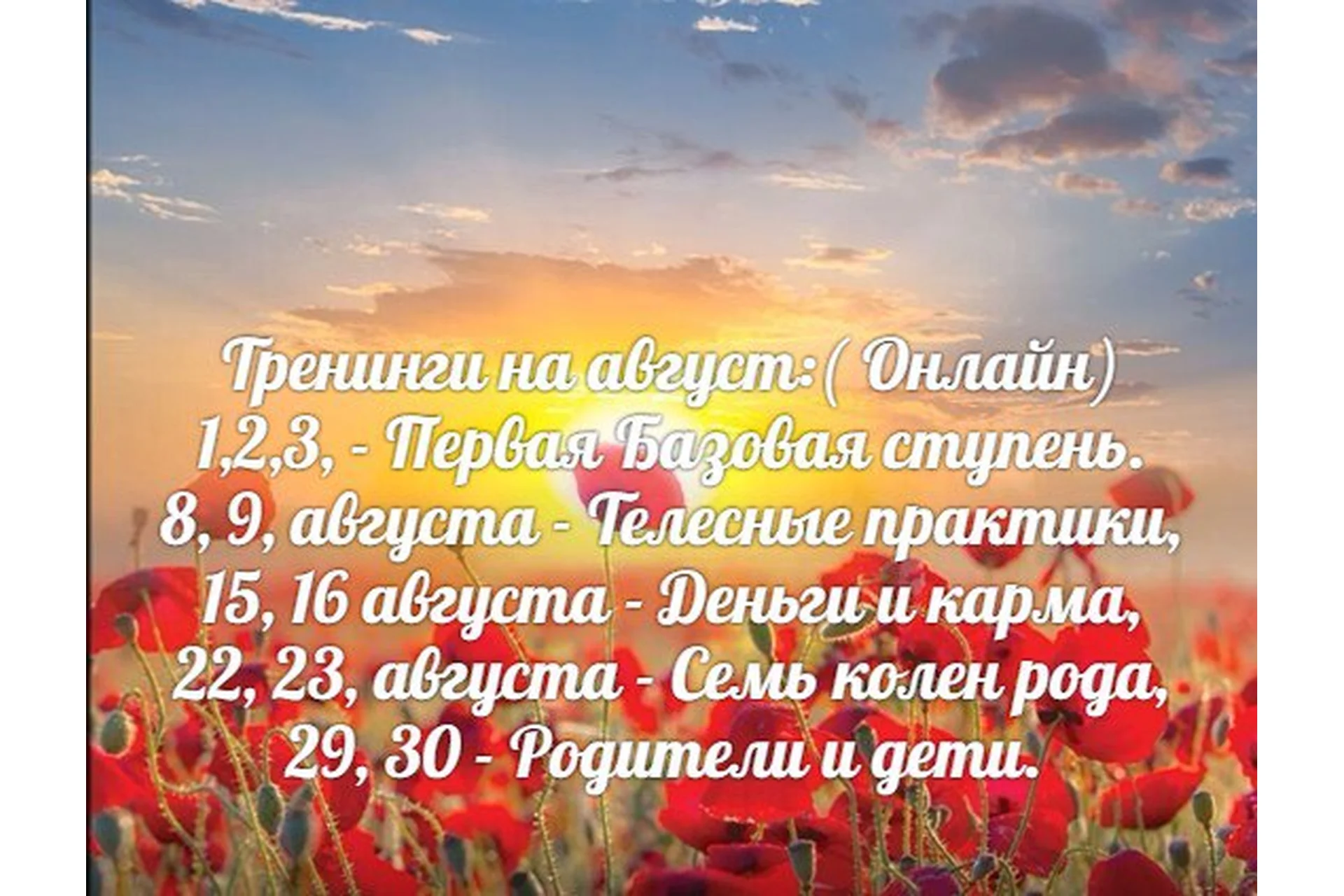 Путь к здоровью и долголетию и телесные практики по 22 м энергиям судьбы (Наталия Ладини), фото 1 из 1.