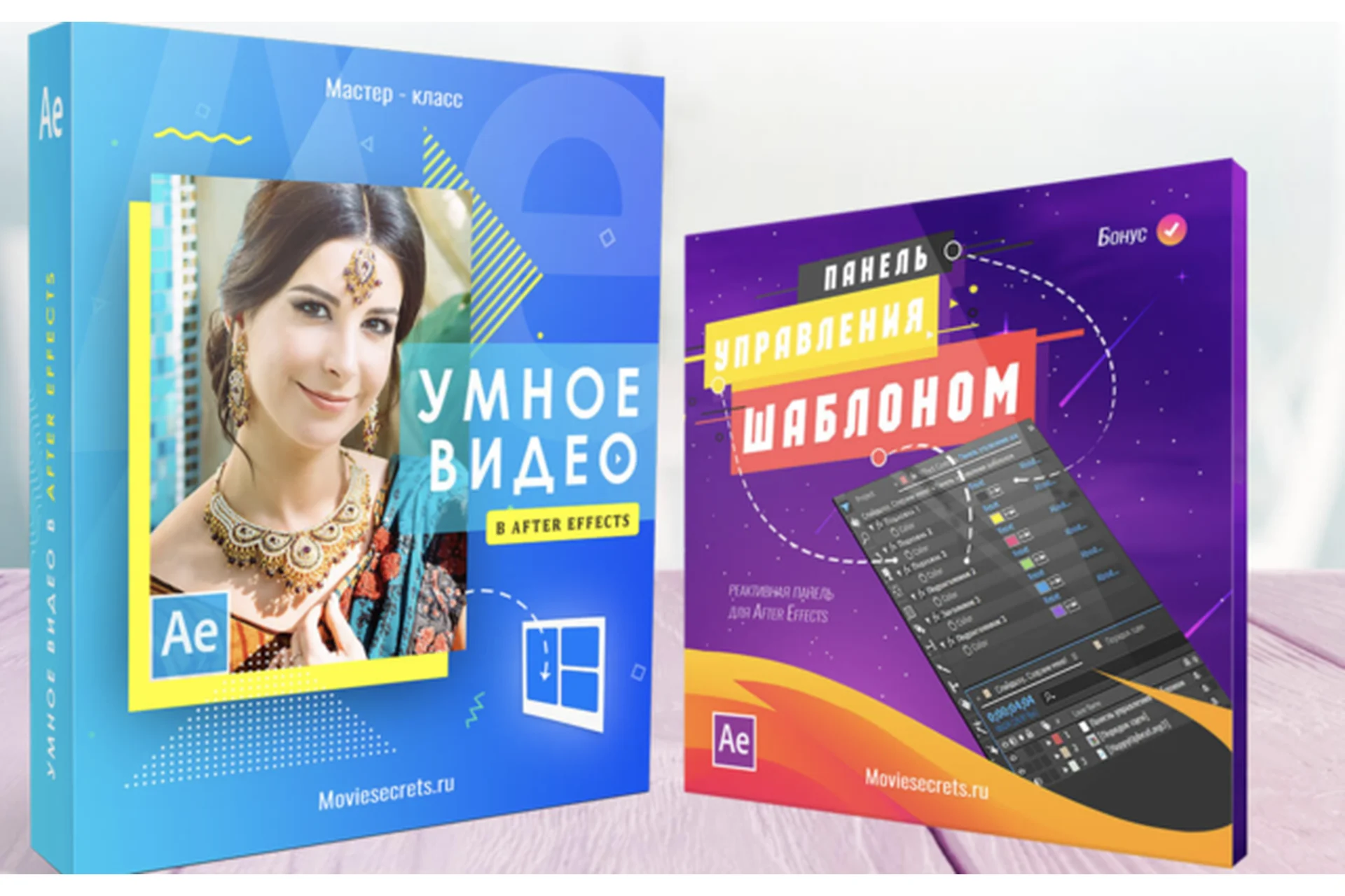 Умное видео в After Effects (Игорь Лохман), фото 1 из 1.