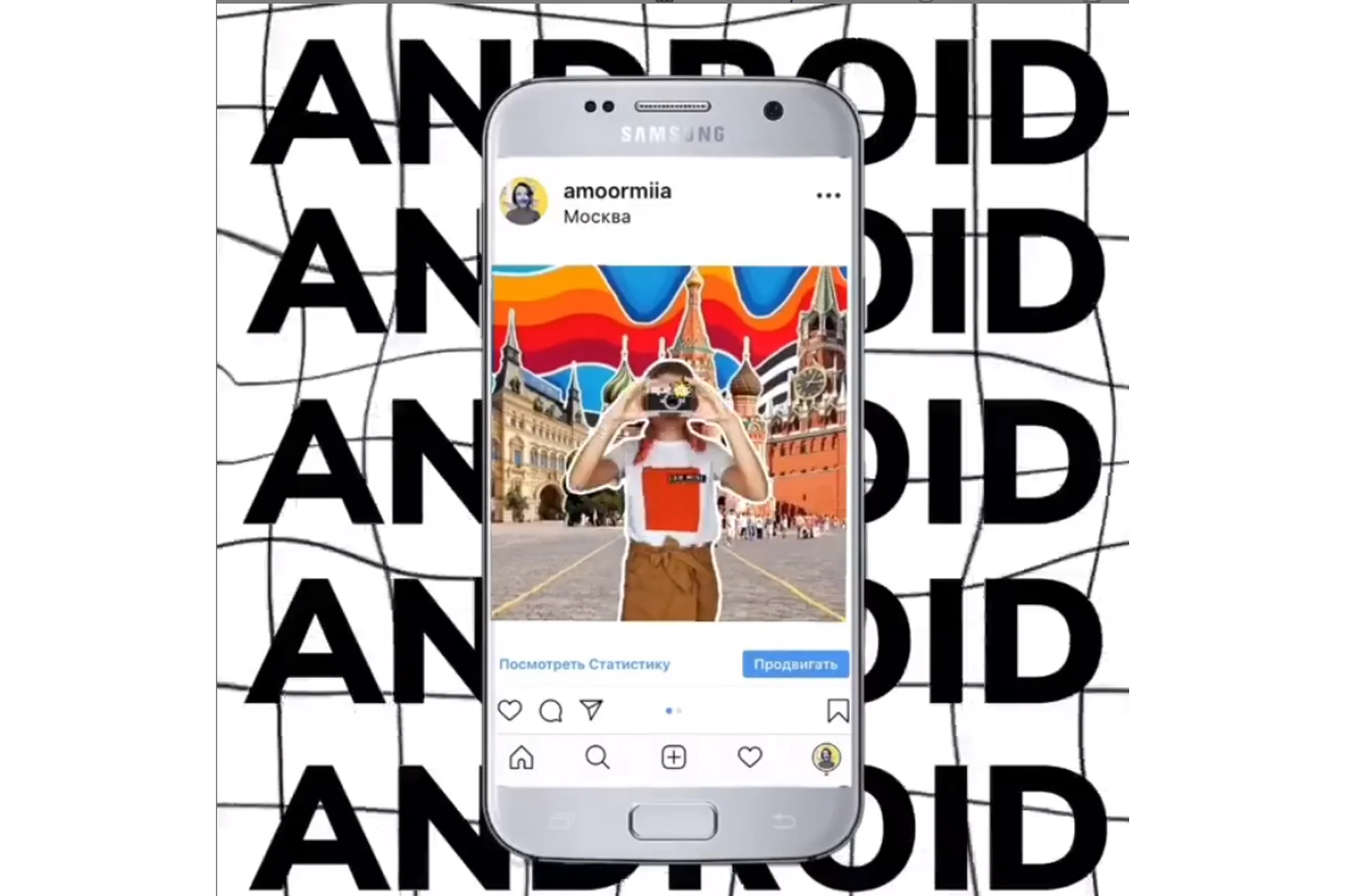 Анимация - это просто. На Android (Настя Романова), фото 1 из 1.
