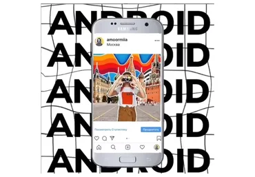Анимация - это просто. На Android (Настя Романова)