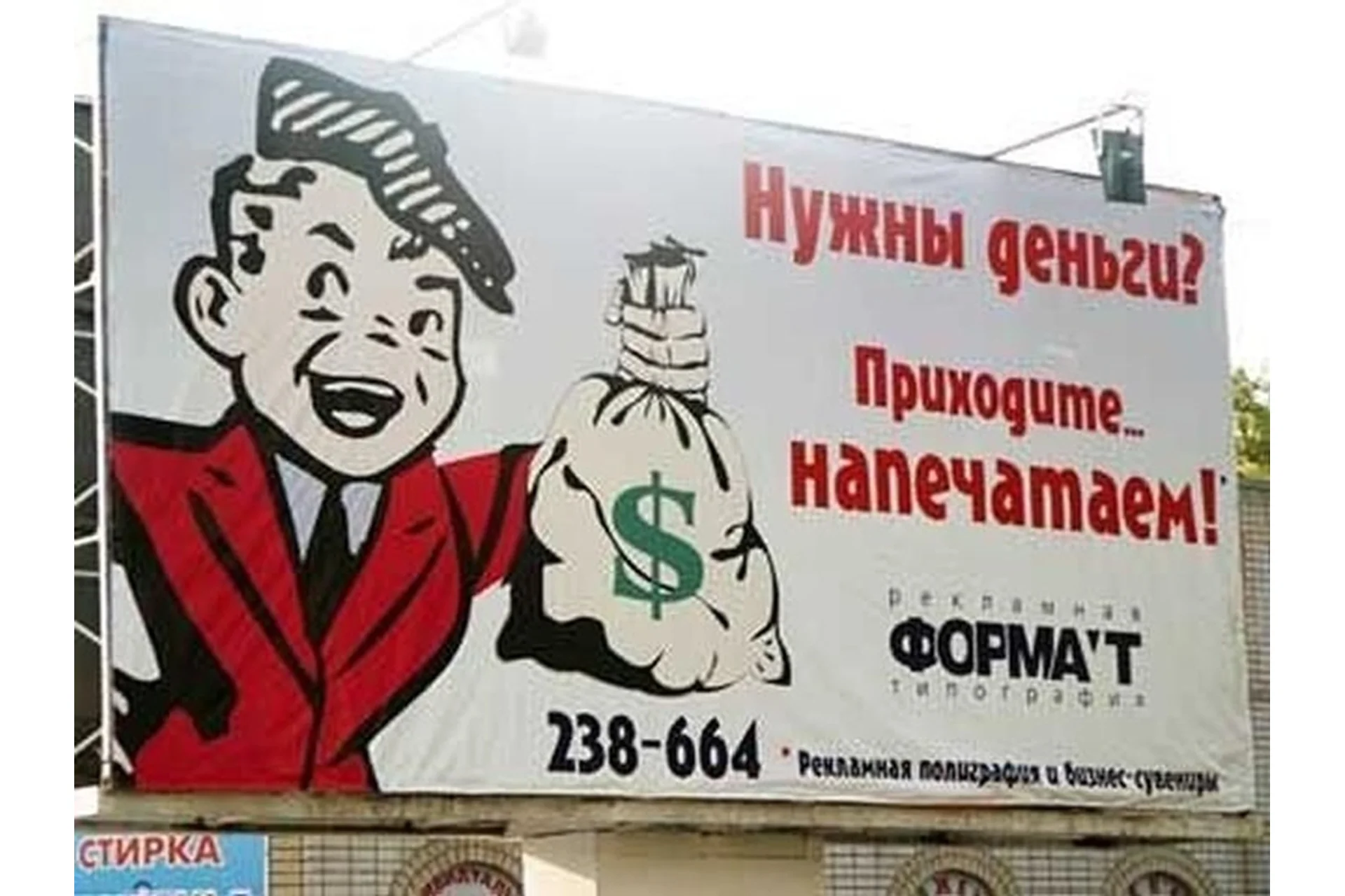 Экслюзивная система заработка 2016 года без вложений от лучших манимейкеров России, фото 1 из 1.