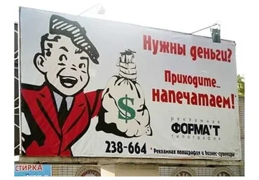 Экслюзивная система заработка 2016 года без вложений от лучших манимейкеров России