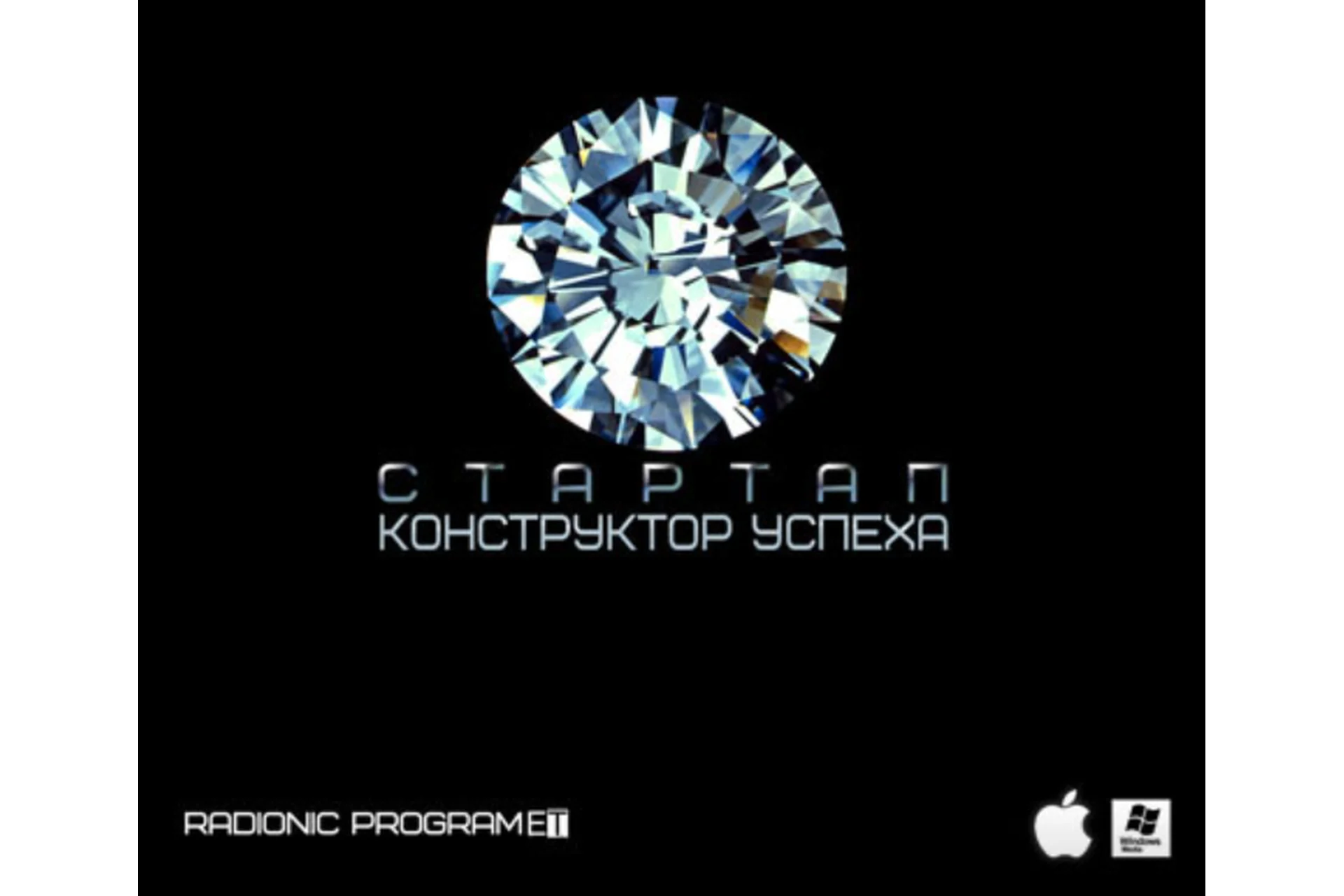 [Империя технологий] Стартап 7. Разгрузка, фото 1 из 1.