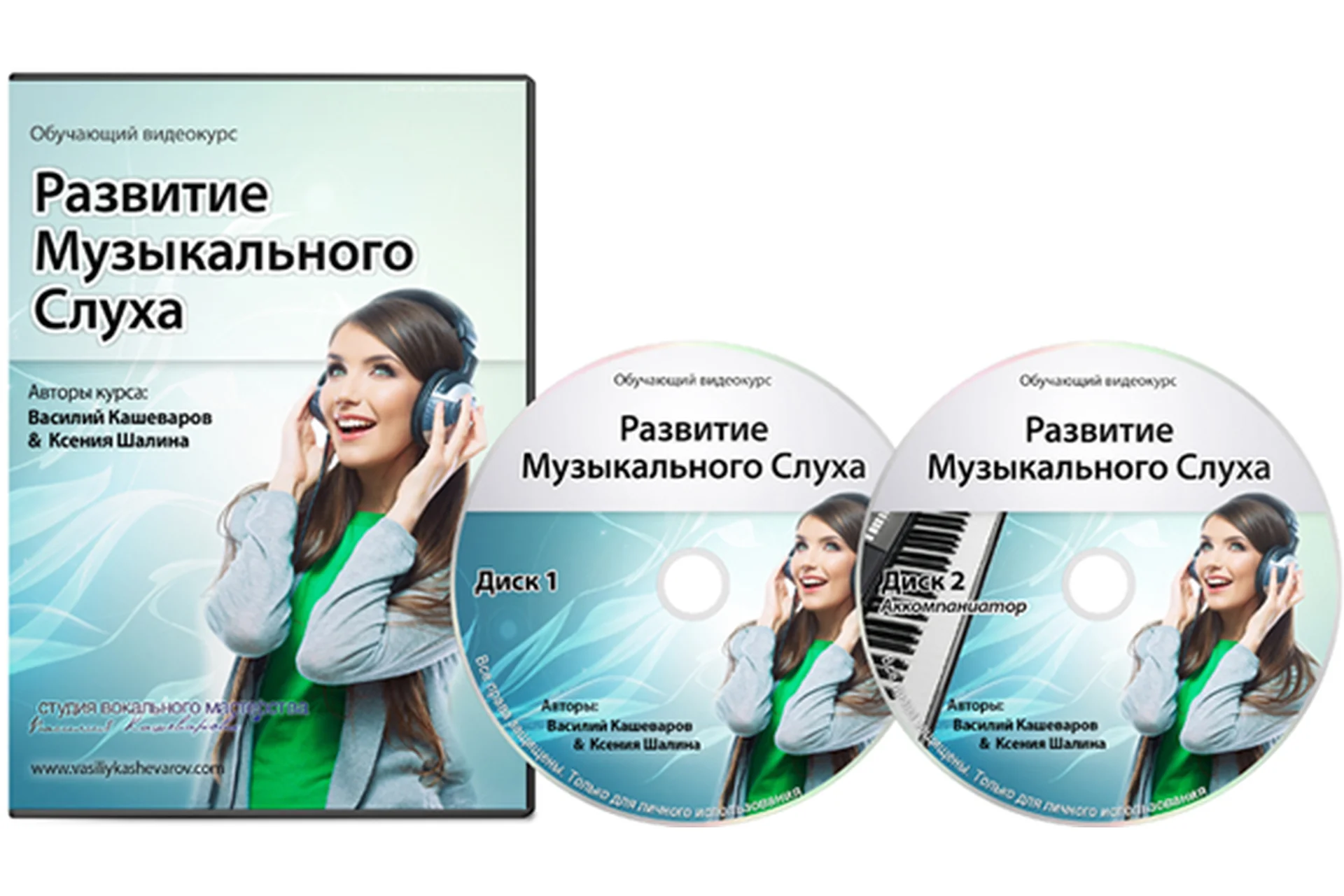 [arsvocal] Развитие музыкального слуха (Василий Кашеваров), фото 1 из 1.
