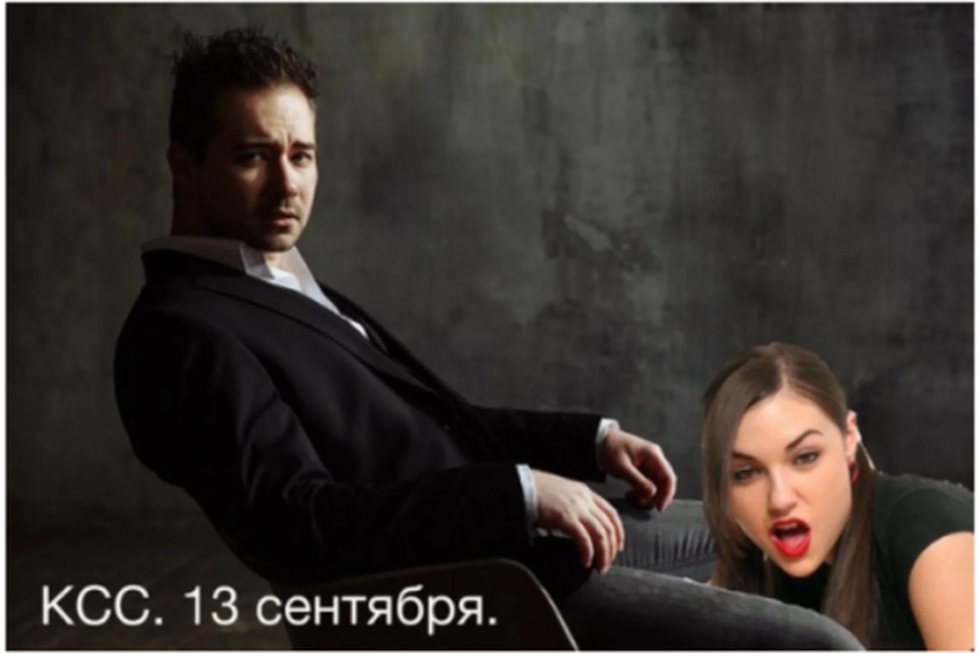 Концепция социальных сетей (Андрей Захарян), фото 1 из 1.