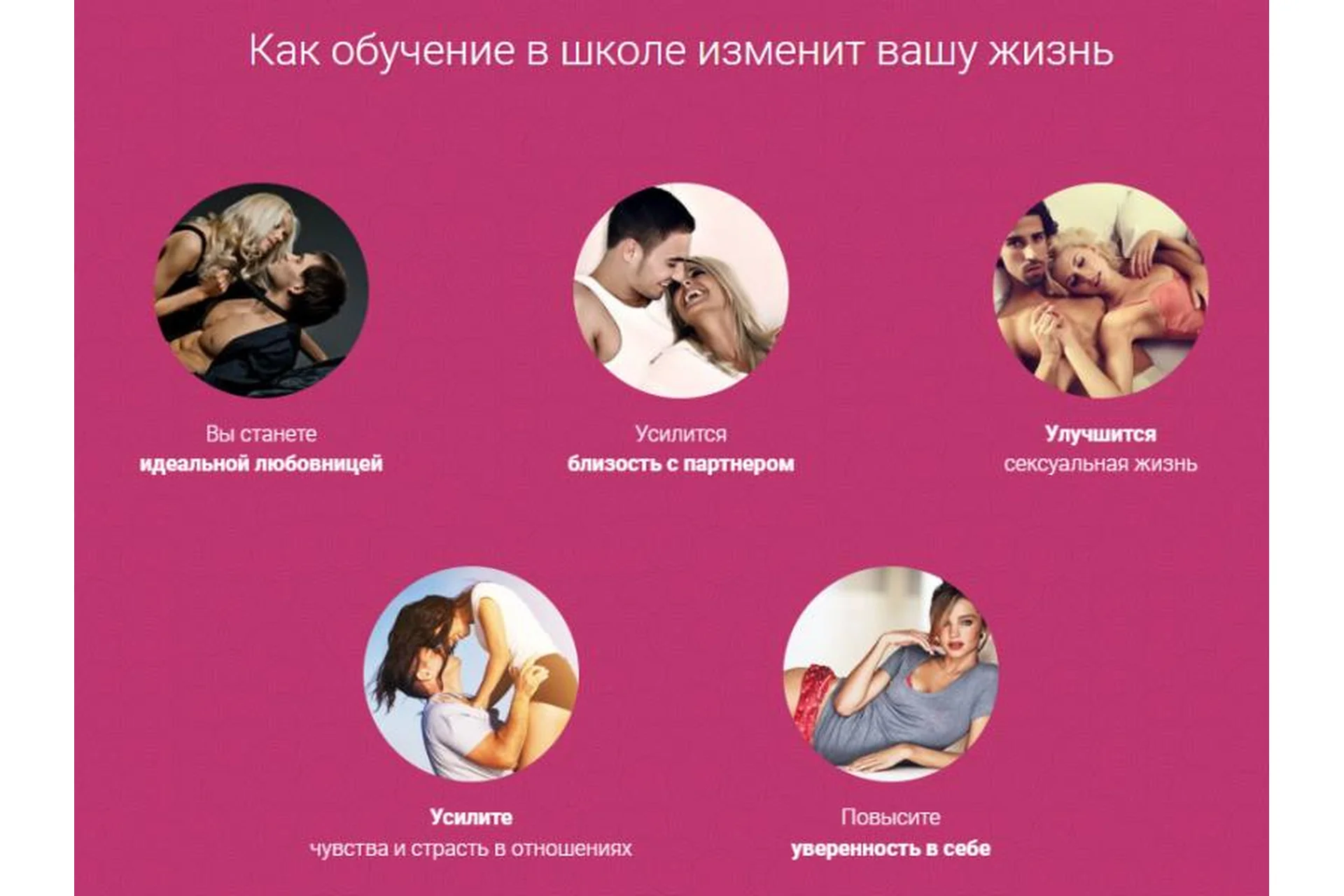 Все курсы школы Гейша (Ольга Штерн), фото 1 из 1.