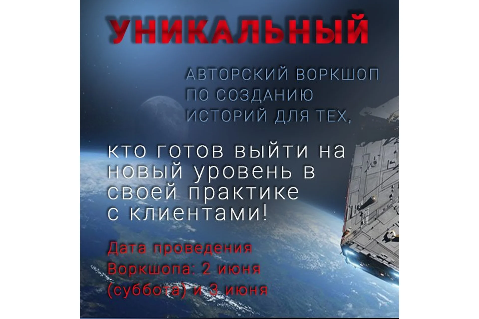 Мастер историй (Рупия Ибрагимова), фото 1 из 1.