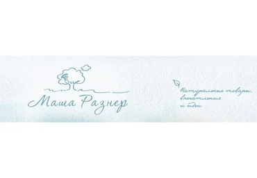 [Тонкая Материя] Овощи и травы - 2  (Мария Разнер)