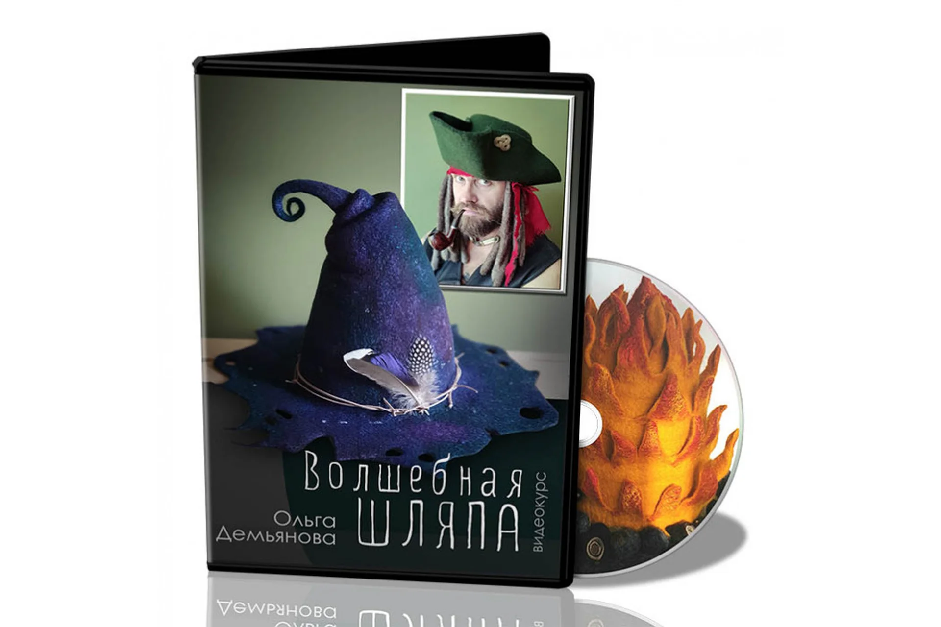 Волшебная шляпа (Ольга Демьянова), фото 1 из 1.