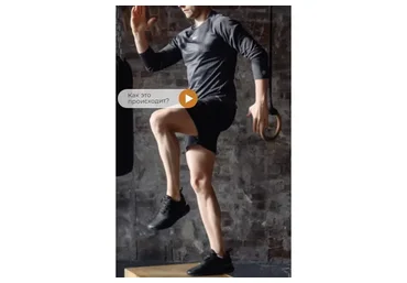 Здоровая поясница 1.0 (Евгений Кадлубинский)