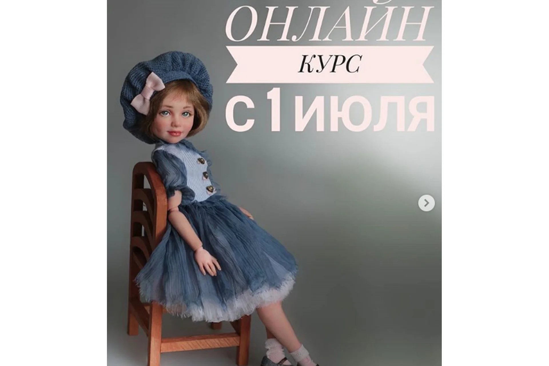 Будуарочка  (Галина Маковская), фото 1 из 1.