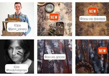 [handmade_photo_props] Реквизит своими руками. 3 поток