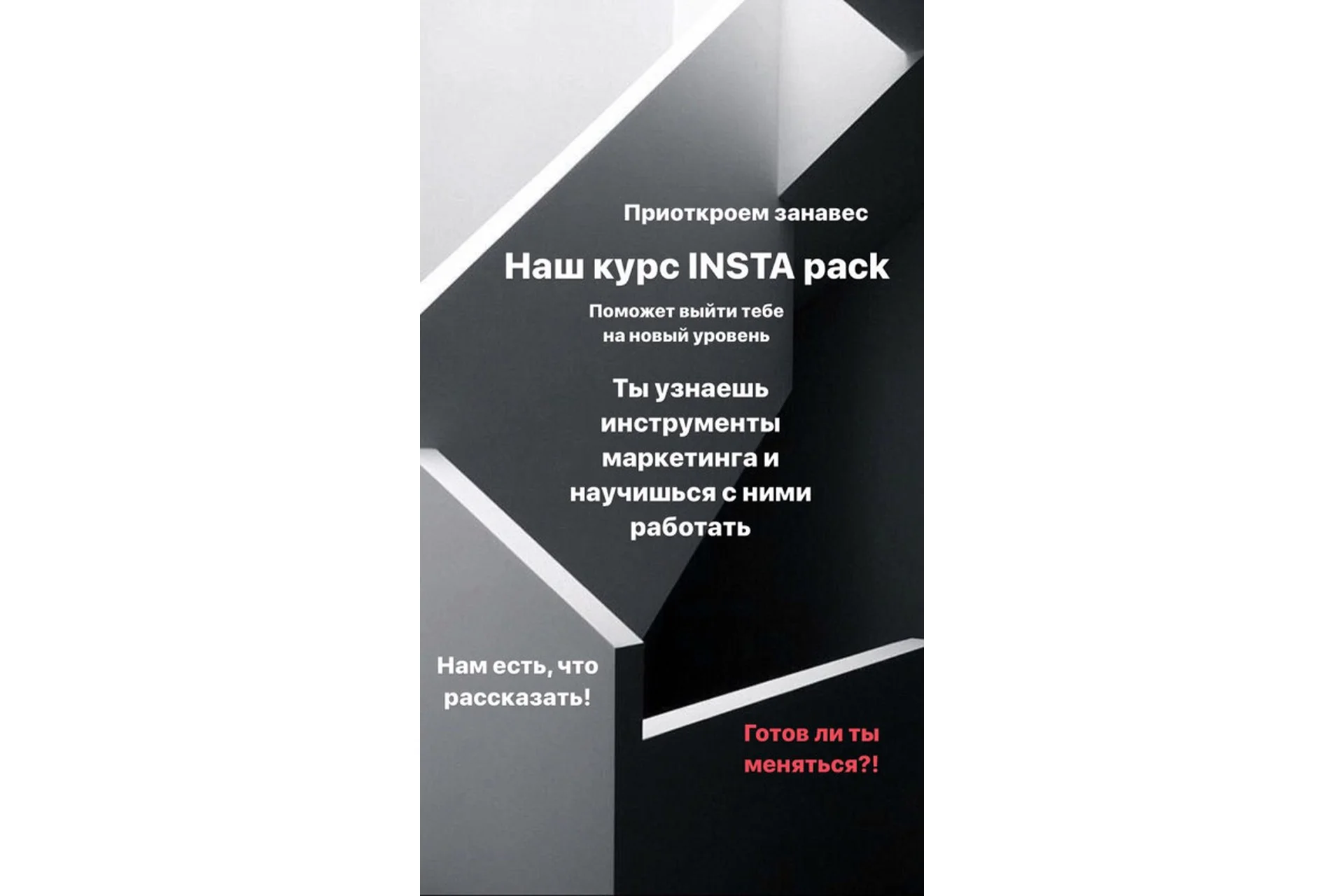 [Nailroom.NR] Insta pack, фото 1 из 1.