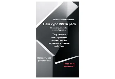 [Nailroom.NR] Insta pack