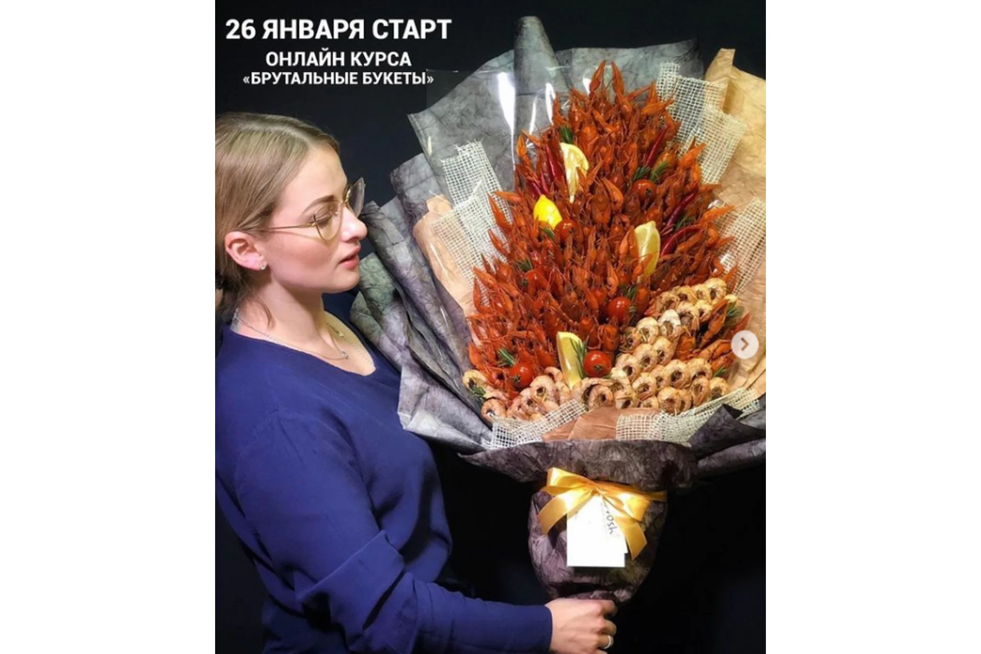 [Ovoshi] Брутальные букеты (Алина Ройтман), фото 1 из 1.