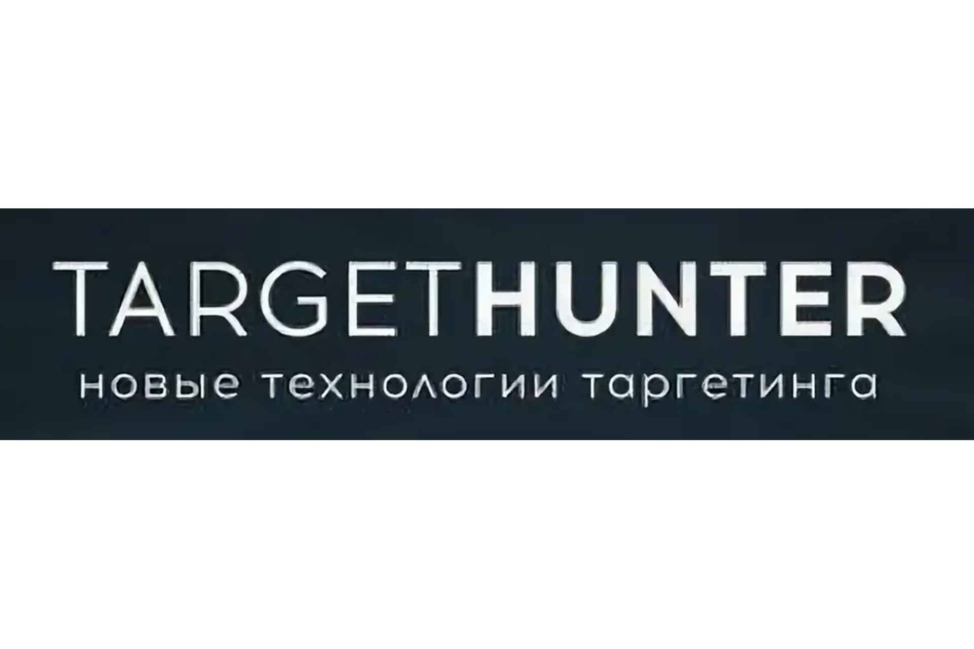 [TargetHunter] Эффективный Instagram. Тариф Теория, ноябрь 2020, фото 1 из 1.