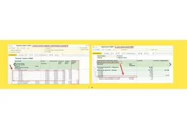 3 шага к идеальному НДФЛ в 1С (Дмитрий Герасимов)