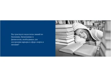 [Академия специалистов индустрии здоровья] Модуль 3 Специфика работы с клиентами (Ольга Баян)