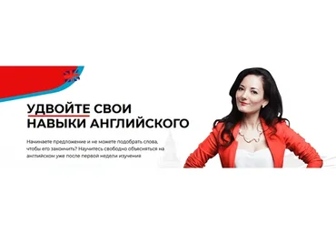 Английский без границ (Айше Борсеитова)