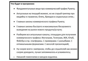 Трафан 2019, пакет «Туз Пиковый» (Елена Торшина)