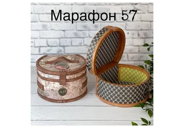 Марафон №57. Чемодан (Елена Раевская)