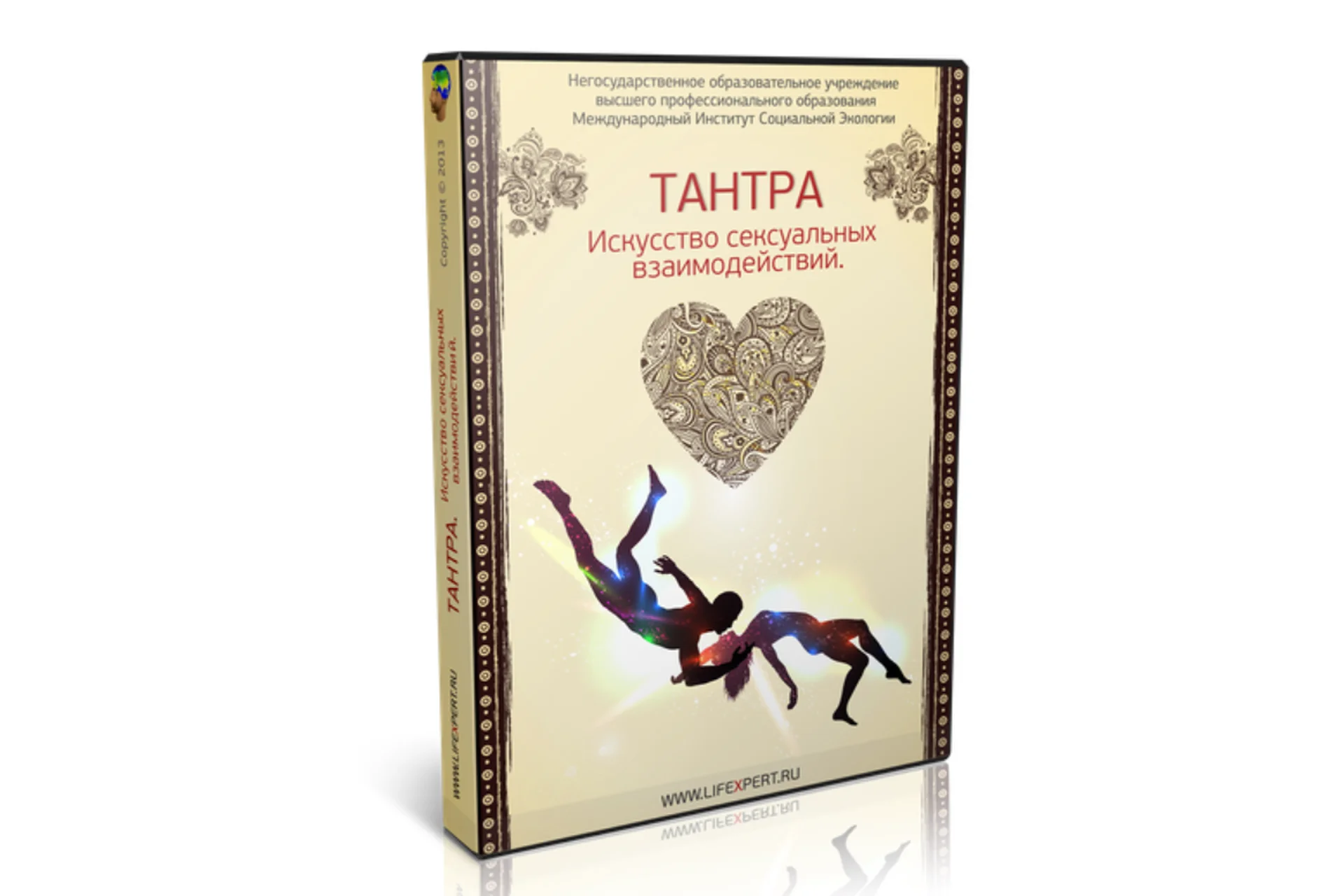 Тантра. Искусство сексуальных взаимодействий (Вячеслав Губанов), фото 1 из 1.