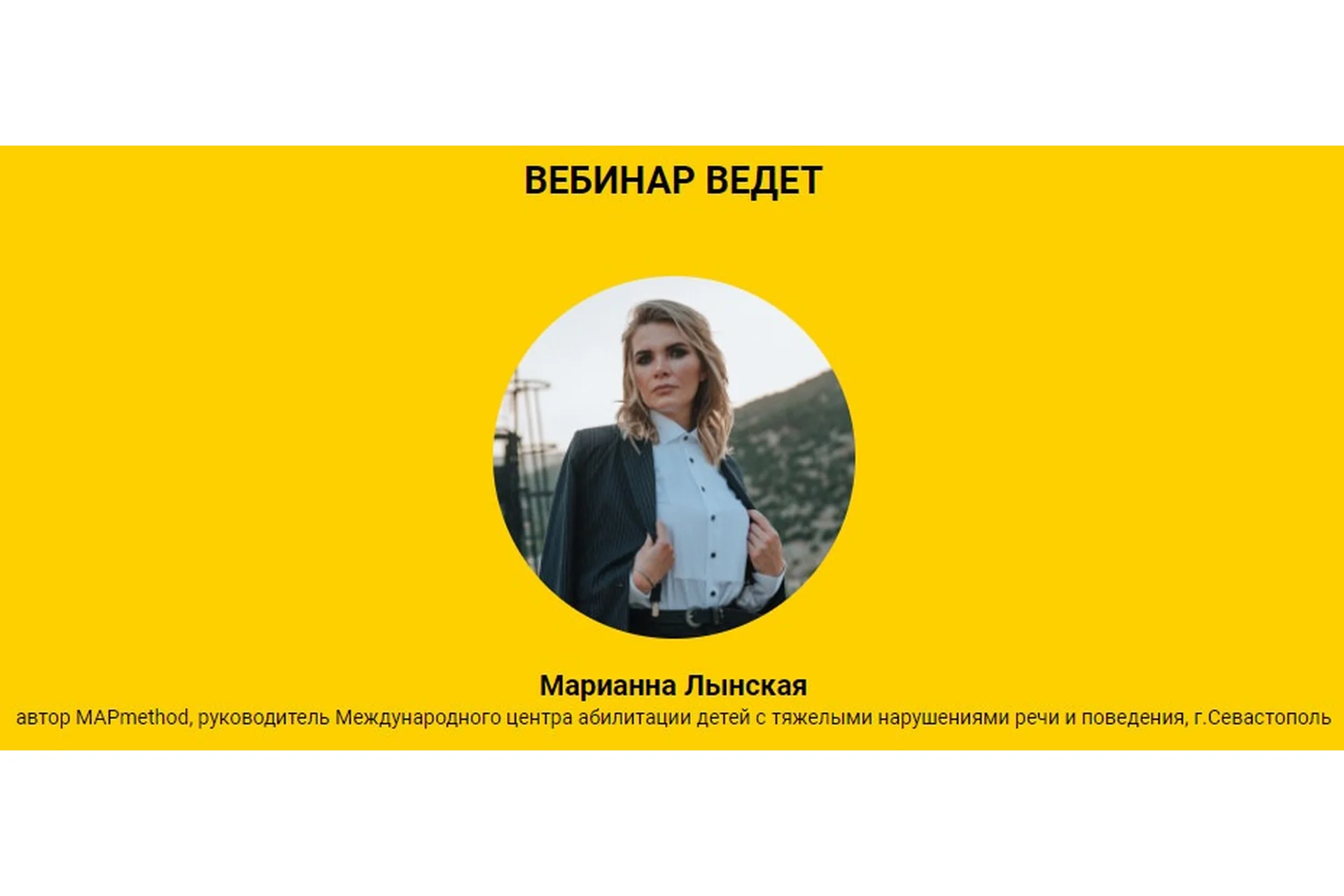 Дизартрия у ребенка: что делать? (Марианна Лынская), фото 1 из 1.