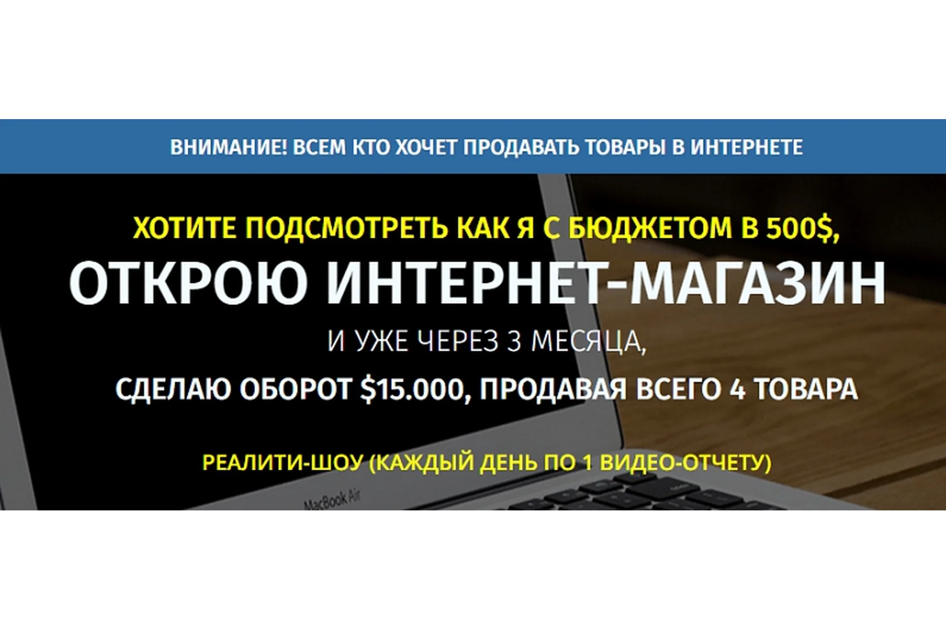 Пошаговый курс-практикум создания прибыльного интернет-магазина (Александр Сидоренко), фото 1 из 1.