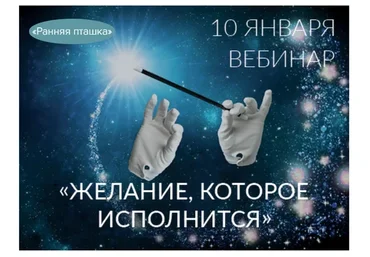 Желание, Которое Исполнится, 2021 (Ада Кондэ)