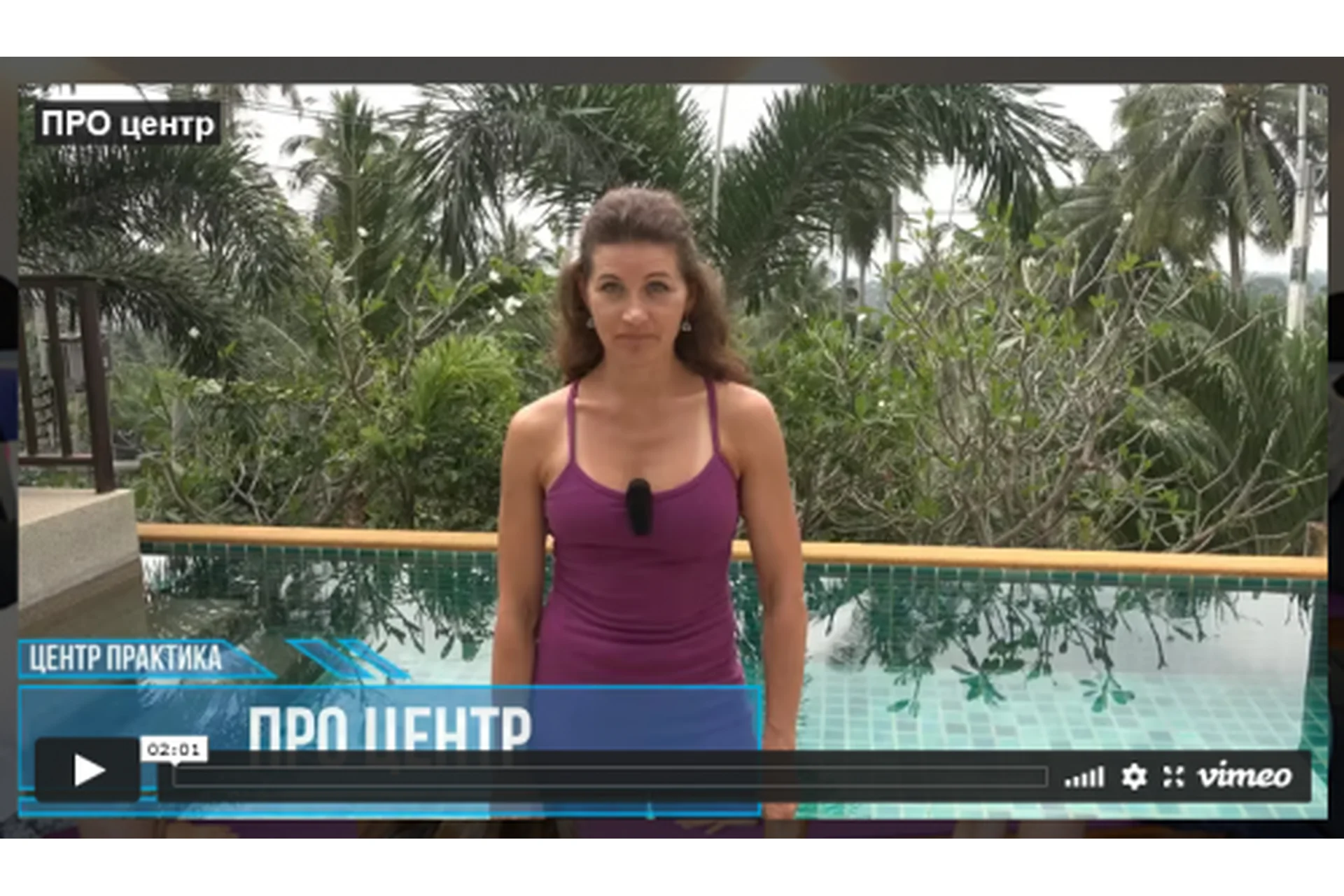 [Центр практика] Про центр, 2020 (Елена Волкова), фото 1 из 1.