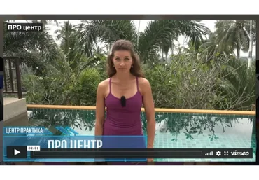 [Центр практика] Про центр, 2020 (Елена Волкова)