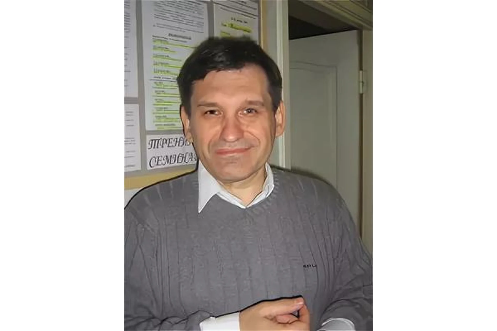 [Институт Гордеева] Психология интимных отношений, 2014 (Владимир Есаулов), фото 1 из 1.