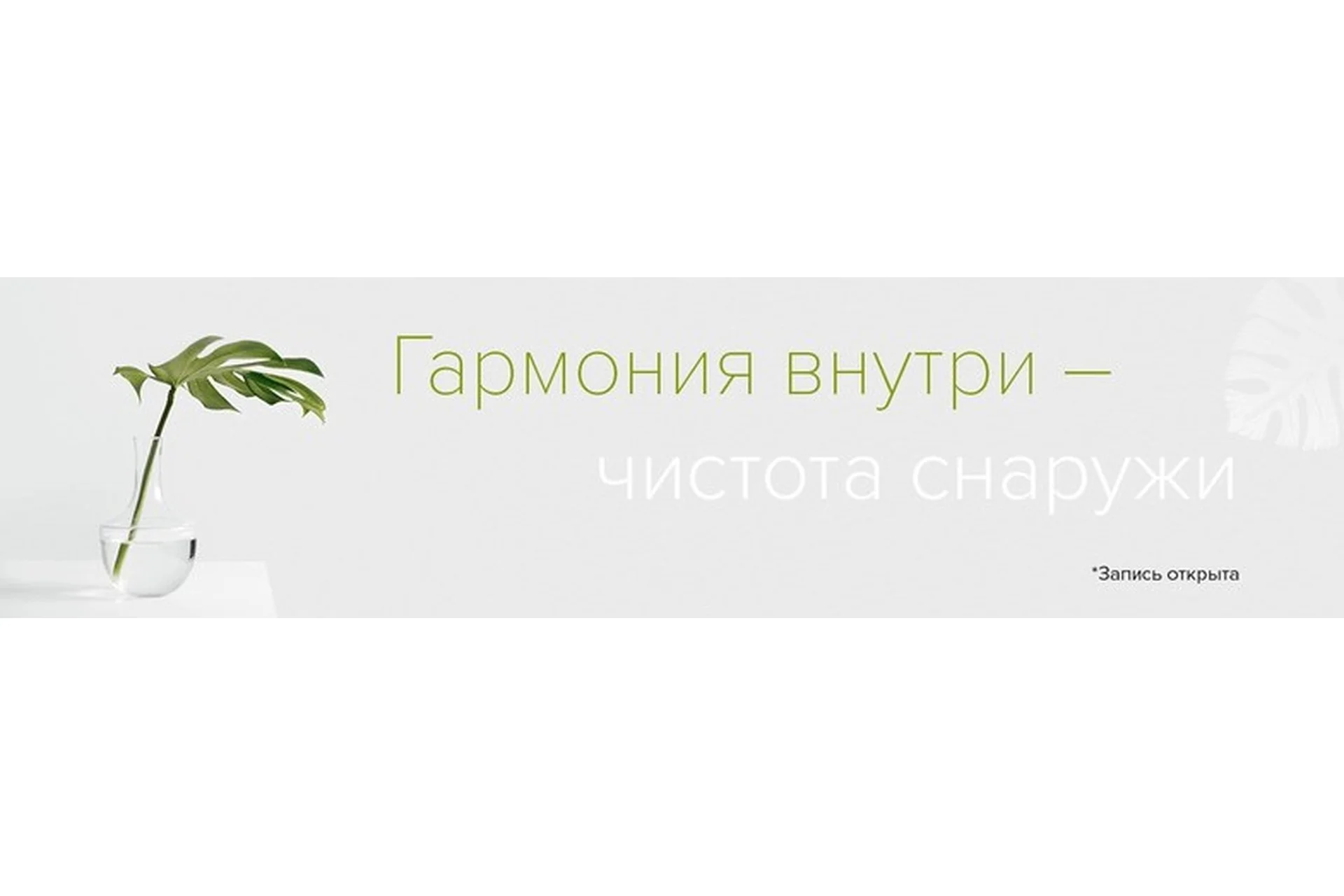 Любовь к себе. Генеральная уборка (Юлия Чай), фото 1 из 1.