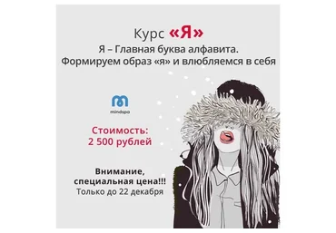 [Мозгоправня] Я (Ника Набокова)