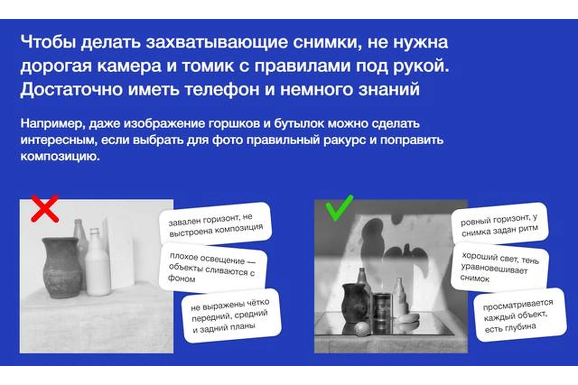 [Синхронизация] Мобильная фотография. Тариф Базовый (Александр Врублевский), фото 1 из 1.