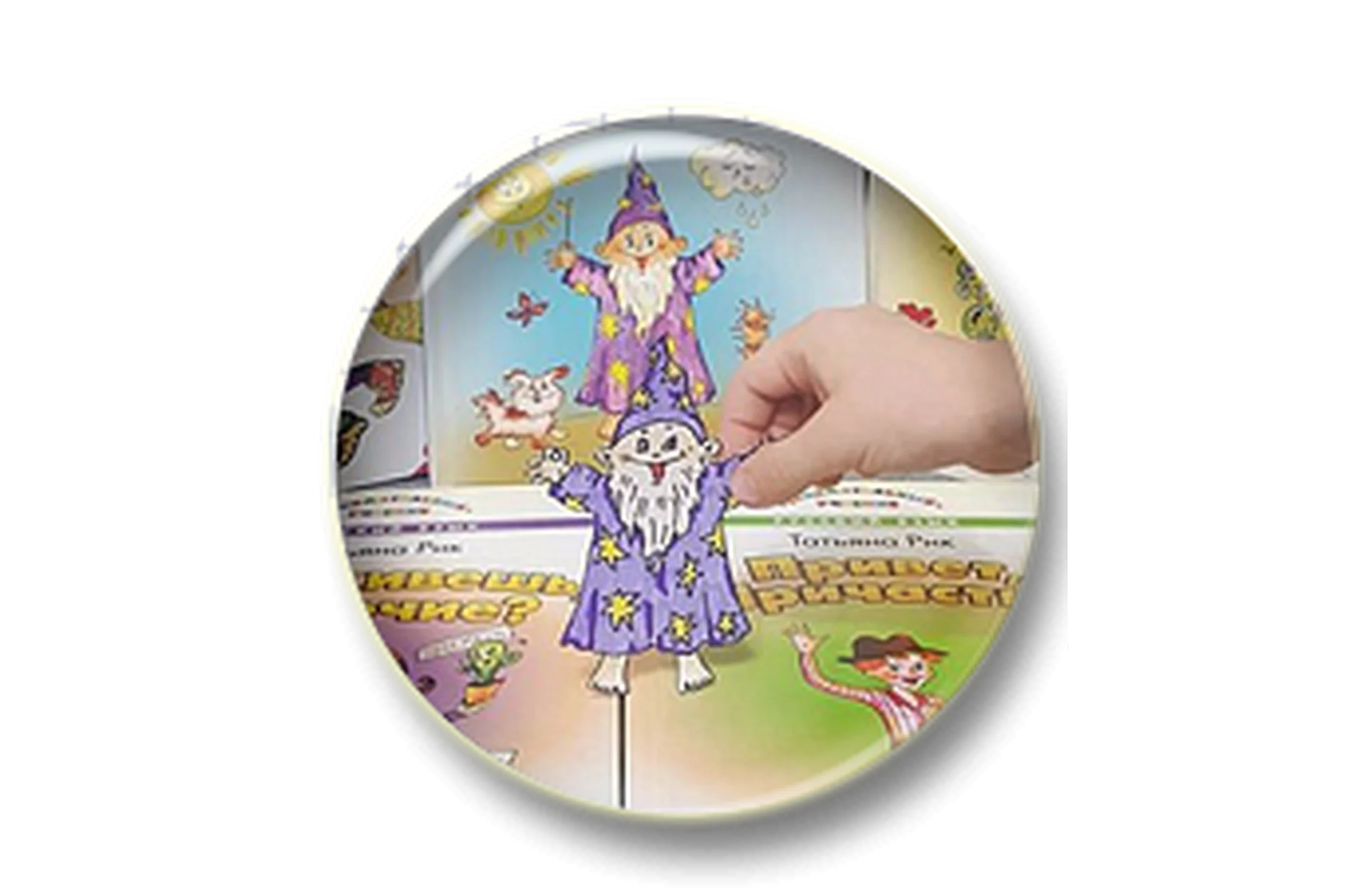 [Могу писать] Как сделать уроки захватывающими. Секреты Татьяны Рик (Татьяна Рик), фото 1 из 1.