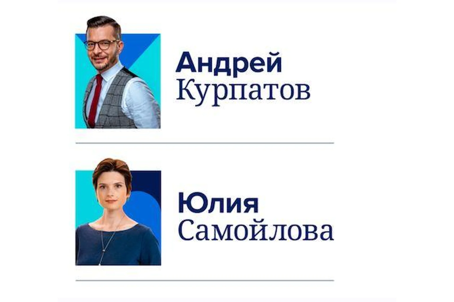 Мозг и бизнес (Андрей Курпатов, Юлия Самойлова), фото 1 из 1.