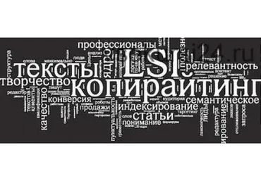 Копирайтинг для интернет-магазинов. Или как поднять продажи на 25% за счет Ваших текстов