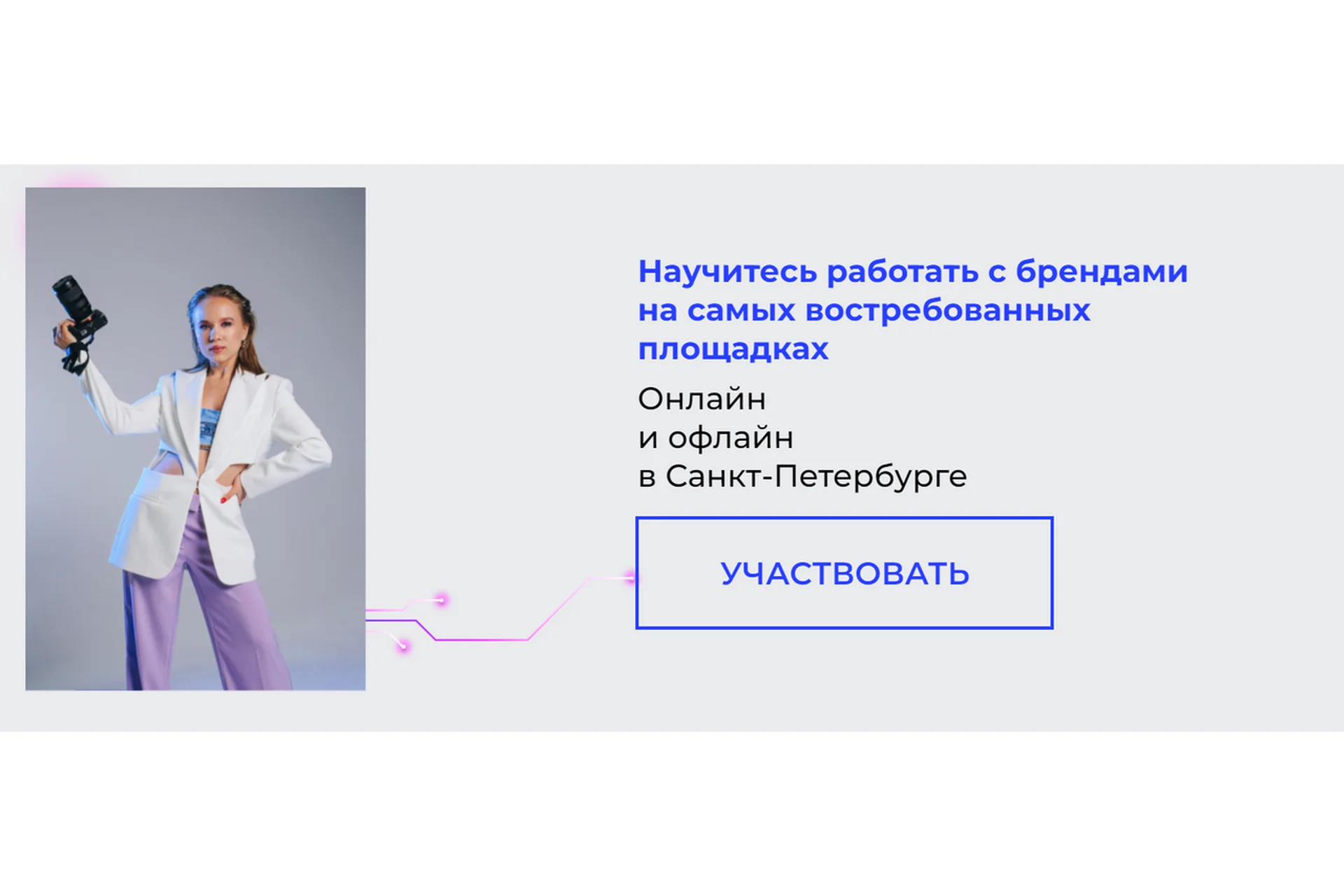 [MAS Valeri] Мастер-класс по фотосъемке для маркетплейсов и онлайн-магазинов (Валерия Беляева), фото 1 из 1.