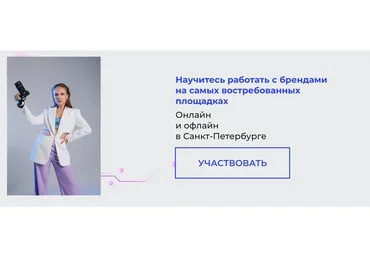 [MAS Valeri] Мастер-класс по фотосъемке для маркетплейсов и онлайн-магазинов (Валерия Беляева)