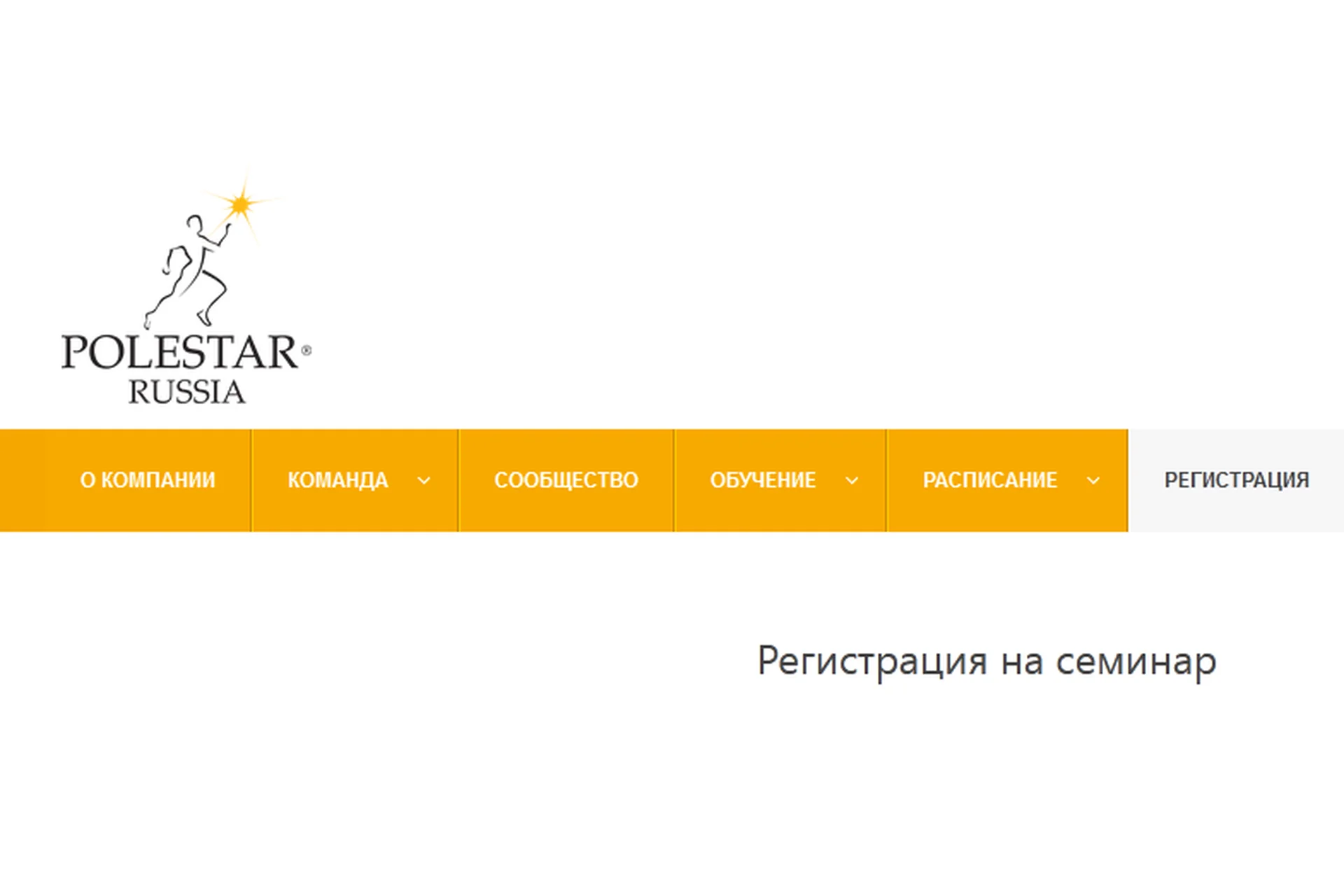 [Polestar Pilates Russia] Принципы движения Polestar (Елена Волкова), фото 1 из 1.