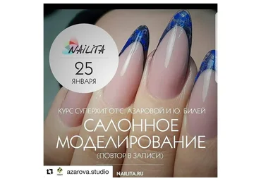 Салонное моделирование (Юлия Билей, Светлана Азарова)