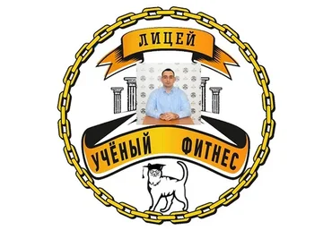 [Учёный фитнес] Жиросжигание: от теории к практике (Александр Форменов)