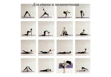 Йога. Комплексы для осанки и здоровья (Михаил Павлов, Ульяна Агалакова)