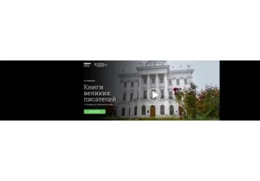 [Синхронизация] Книги великих писателей от «Илиады» до «Бойцовского клуба» (Артем Новиченков)