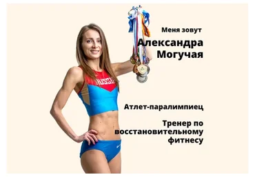 Ягодицы (Александра Могучая)