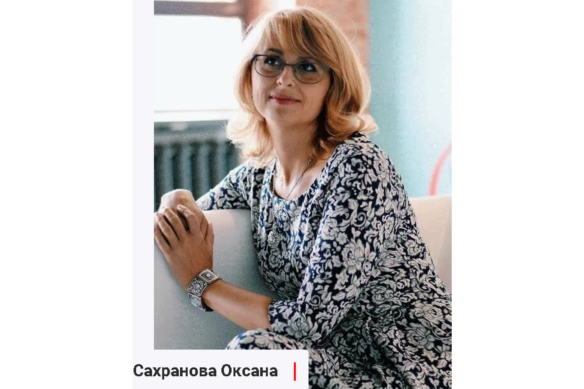 Практикум ба-цзы модуль 2 от 27.02.2021 (Оксана Сахранова), фото 1 из 1.