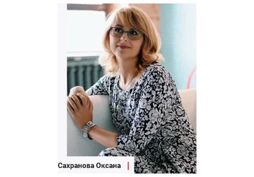 Практикум ба-цзы модуль 2 от 27.02.2021 (Оксана Сахранова)